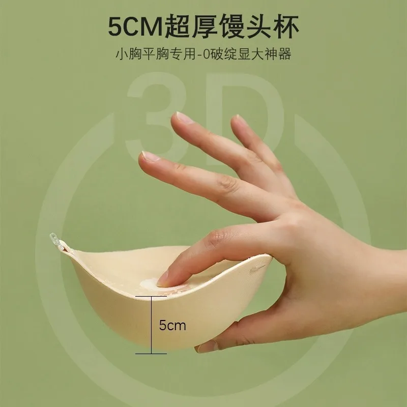 5cm Thick Breathable Adhesive  - Strapless Bra Adhesive ulasan dan harga